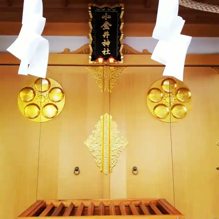 小金井神社の本殿・本堂