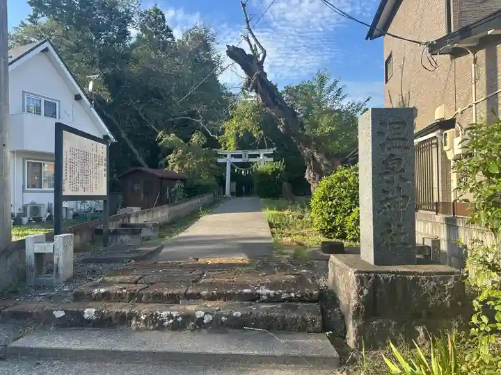 温泉神社(岩手県)