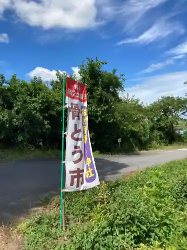 金村別雷神社(茨城県)