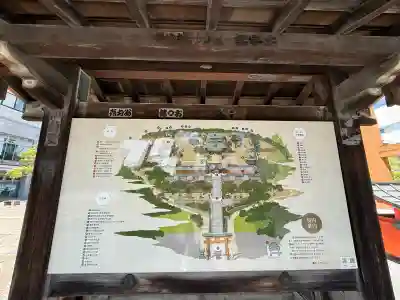 宇都宮二荒山神社(栃木県)