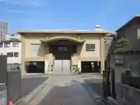 中央寺(東京都)