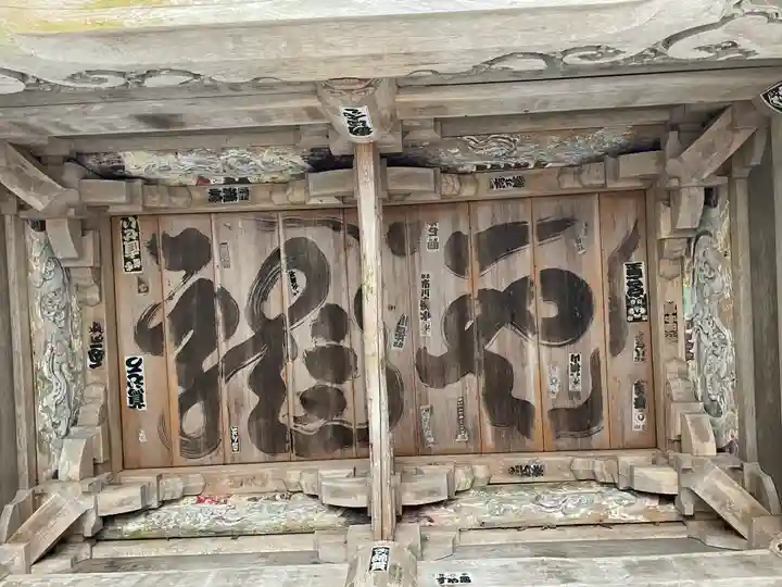 榛名神社のその他建物