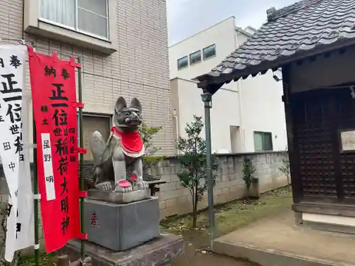 出世稲荷神社(埼玉県)