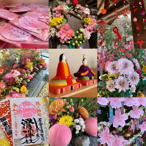 滑川神社 - 仕事と子どもの守り神の授与品その他