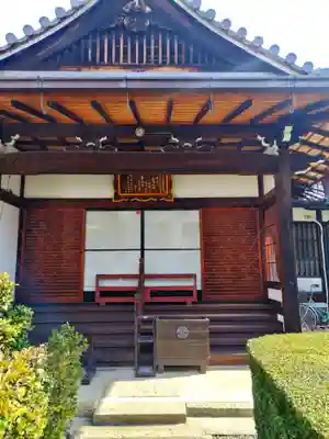 源空寺(京都府)