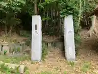 白山神社(東京都)
