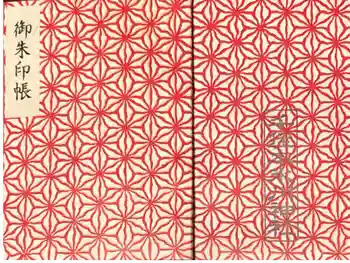 千住本氷川神社の御朱印帳