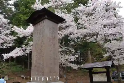土津神社|こどもと出世の神さまの歴史