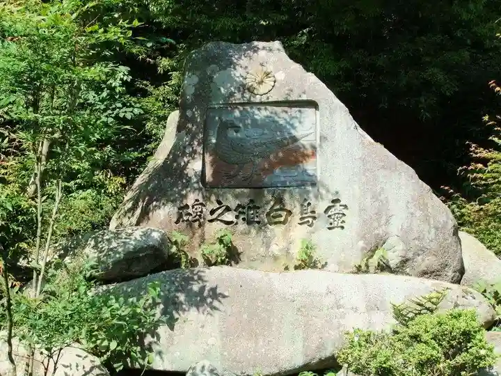 大歳神社(山口県)