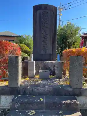 勝國寺(神奈川県)