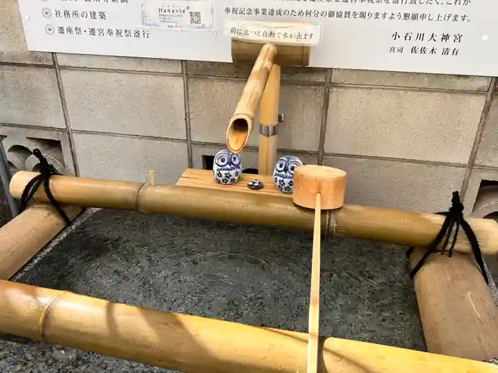 【閉業】小石川大神宮(東京都)