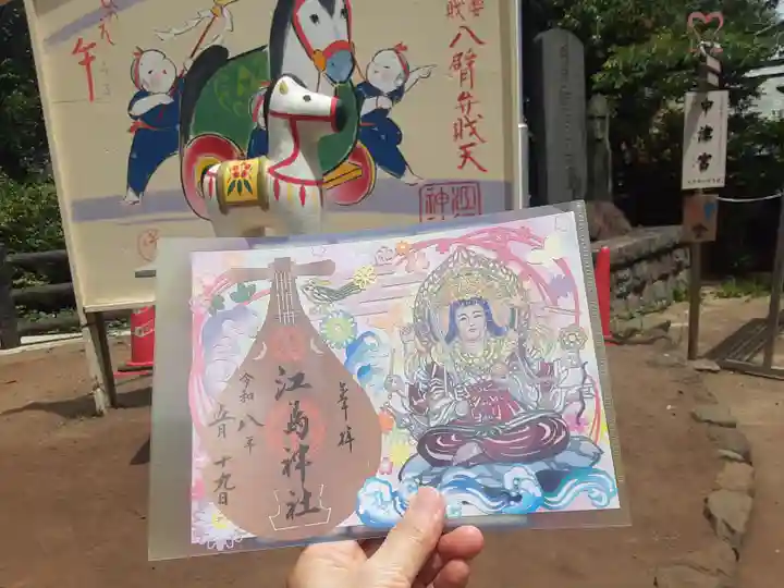 江島神社(神奈川県)