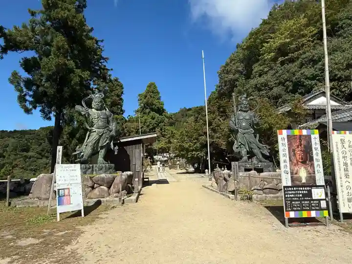観音正寺(滋賀県)