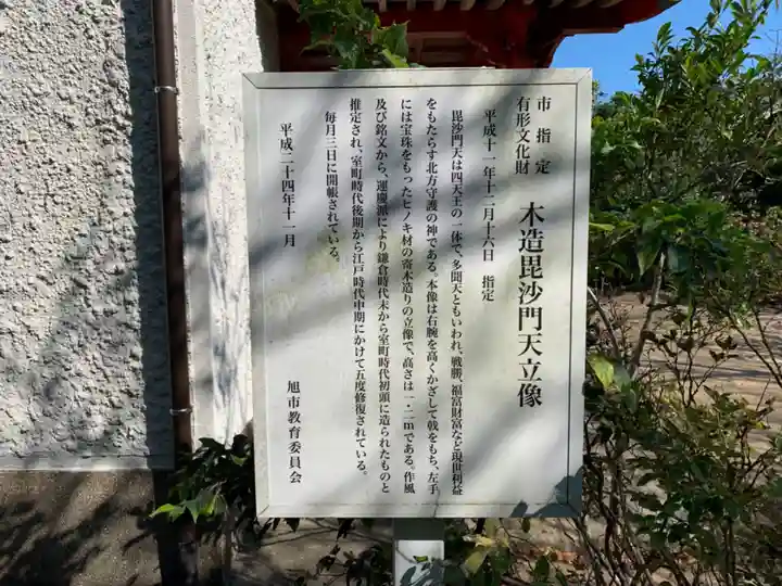 萩園神社(千葉県)