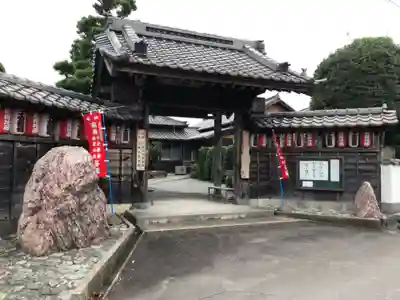 菊川観音 西福寺の山門・神門