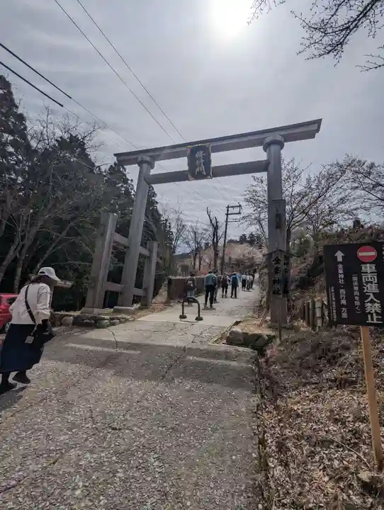 金峯神社(吉野町)の鳥居