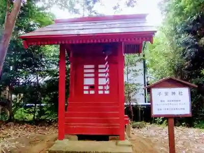 生實神社の末社・摂社