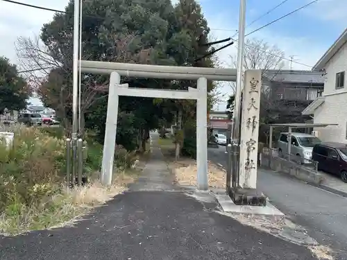 神明神社(岐阜県)