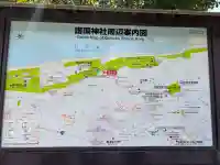 新潟縣護國神社の{uncategorized: "未分類", other: "その他", undefined: "問題あり", building: "その他建物", grave: "お墓", sacred_gate: "鳥居", guardian: "狛犬", statue: "像", buddha: "仏像", history: "歴史", nature: "自然", garden: "庭園", animal: "動物", pagoda: "塔", temizu: "手水舎", mountain_gate: "山門・神門", sanctuary: "本殿・本堂", subordinate: "末社・摂社", art: "芸術", scenery: "景色", jizo: "地蔵", ema: "絵馬", goshuin: "御朱印", omikuji: "おみくじ", items: "授与品その他", amulet: "お守り", goshuincho: "御朱印帳", eats: "食事", festival: "お祭り", votive_dance: "神楽", shichigosan: "七五三参", wedding: "結婚式", experience: "体験その他", initially: "初詣", around: "周辺", anti_infection: "感染症対策"}