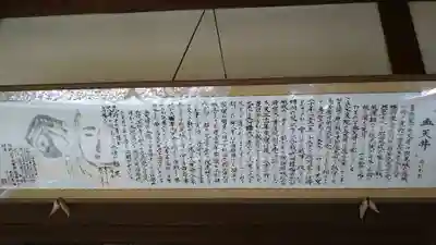 宝泉院(京都府)