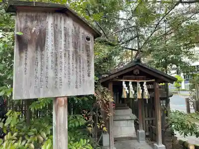 堀越神社(大阪府)