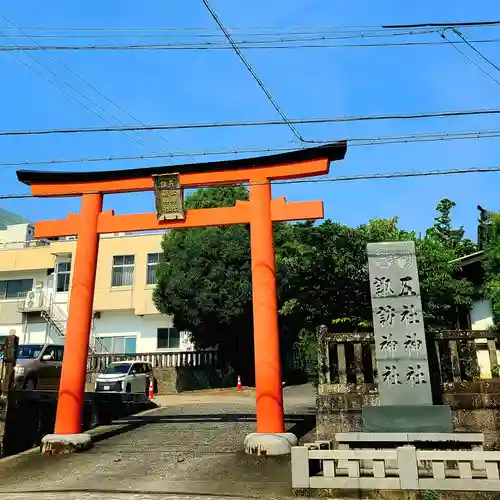五社神社　諏訪神社(静岡県)