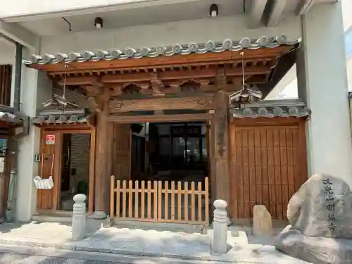 明福寺(京都府)