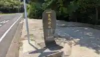 黒島神社のその他建物