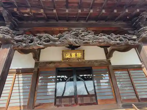 西林寺(栃木県)