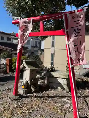 西森稲荷大明神(神奈川県)