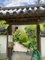 弥勒寺の山門・神門