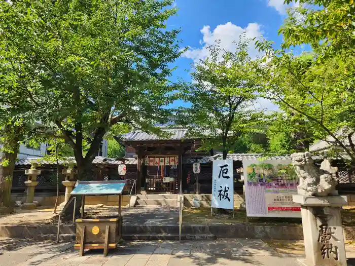 名古屋東照宮の建物その他