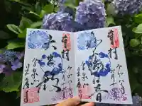長慶寺(大阪府)