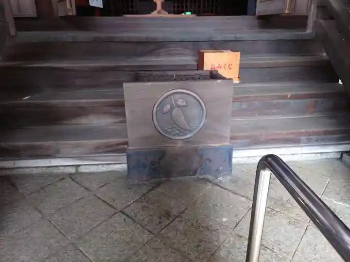 少彦名神社(新潟県)