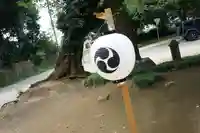 伏木香取神社のその他建物