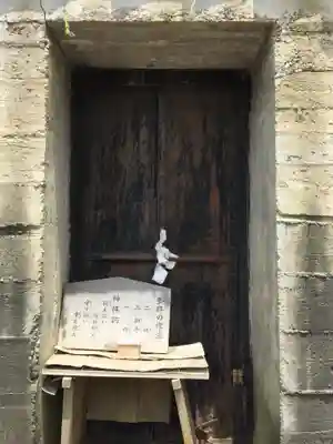 百里神社のその他建物