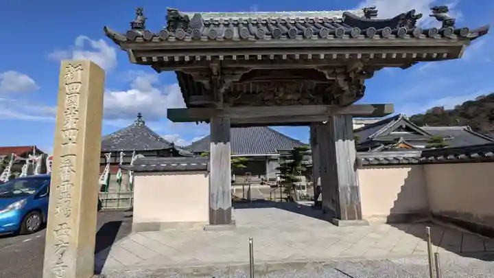 西方寺(愛知県)