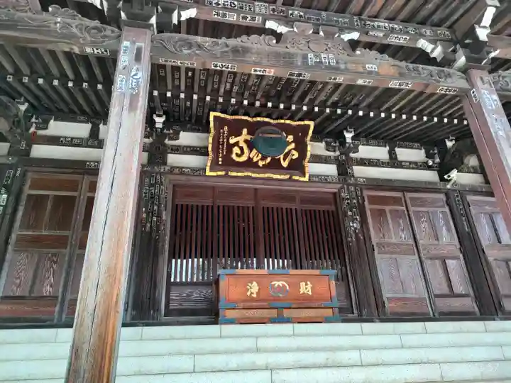 長命寺(東京都)