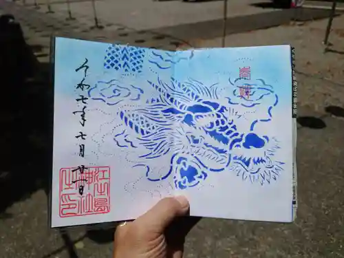 大御和神社(徳島県)