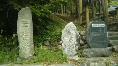十殿神社のその他建物