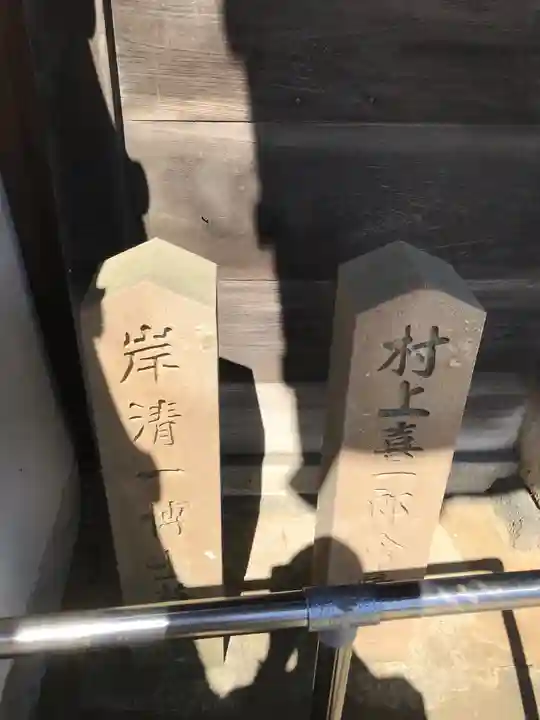 久成寺のその他建物