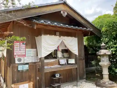 龍馬神社の建物その他