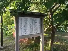 正源寺の歴史