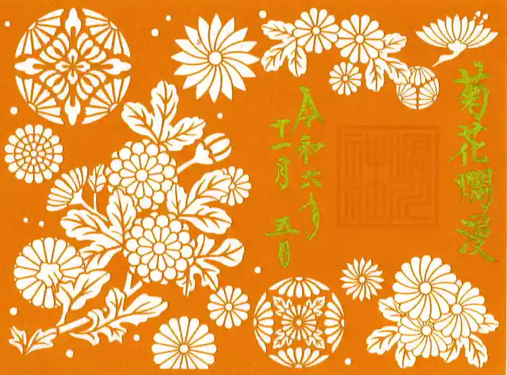 滑川神社 - 仕事と子どもの守り神(福島県)