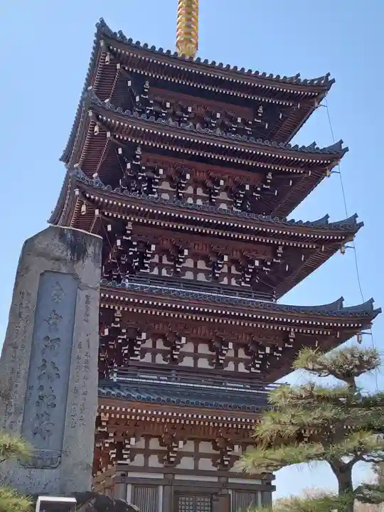法然寺(香川県)