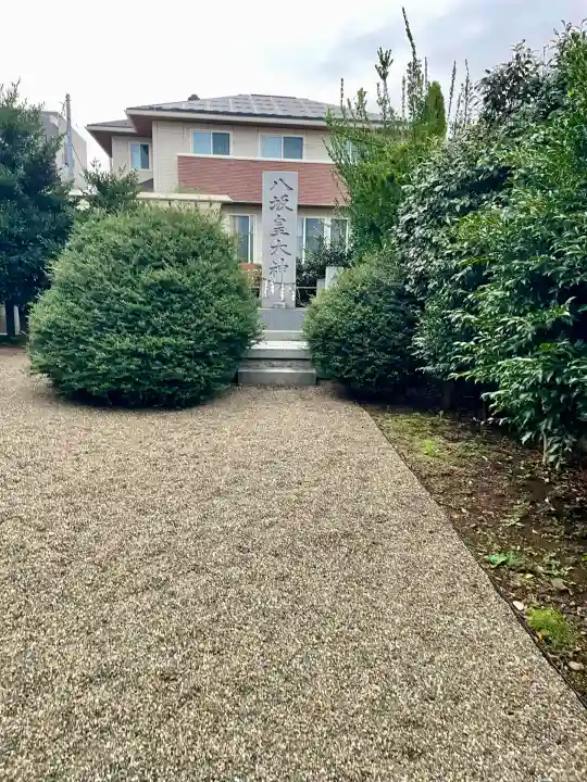 天録稲荷神社(茨城県)