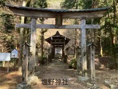 塩野神社(長野県)
