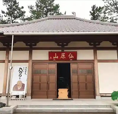 立光寺の本殿・本堂