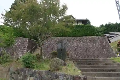 誓光寺(滋賀県)