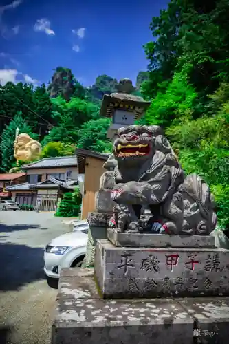 中之嶽神社(群馬県)